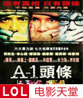 A1ͷ