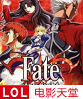 FateStayNight/����ͣפ֮ҹ