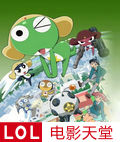 ��Keroro����