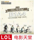 B1A4���õ�һ��