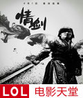 齣
