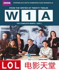 W1A��һ��