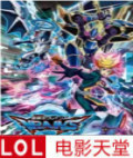��Ϸ��VRAINS