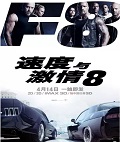 ٶ뼤8