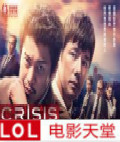 CRISIS���������Ѳ�����Ѱ�