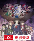 Lostorage conflated WIXOSS/ʧ���ں�WIXOSS