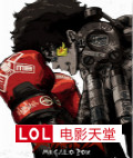 MEGALO BOX