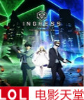 �������INGRESS