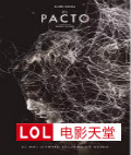 Э