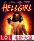 ������Ů Hell Girl