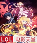 �������� Alicization War of Underworld