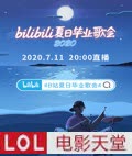 bilibili���ձ�ҵ���
