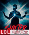 ʱ�չ���/Shifter