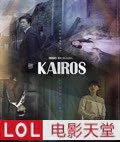 �ն�/Kairos