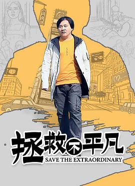 ���Ȳ�ƽ��