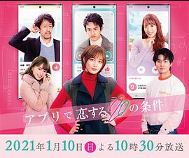 ��APP������20������