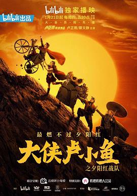 ����¬С��֮Ϧ����ս��