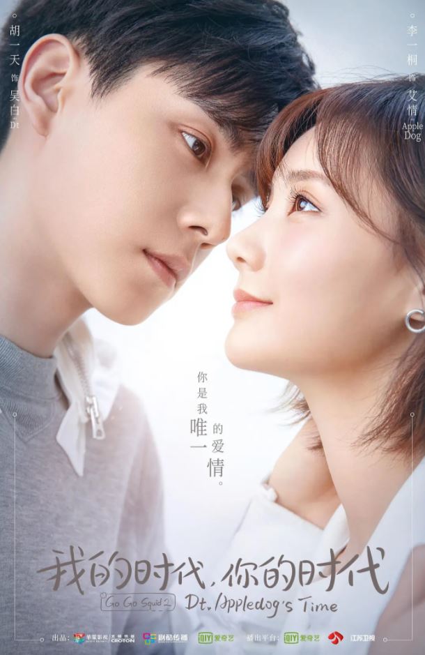 �ҵ�ʱ�������ʱ��