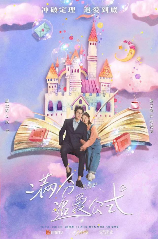 ����׷����ʽ