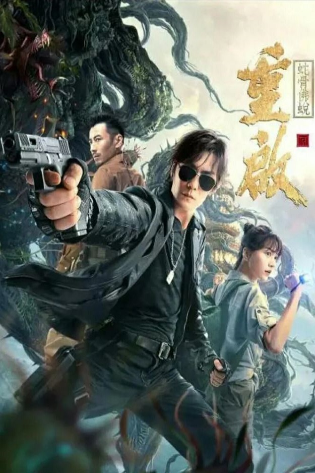 ����֮�߹Ƿ���