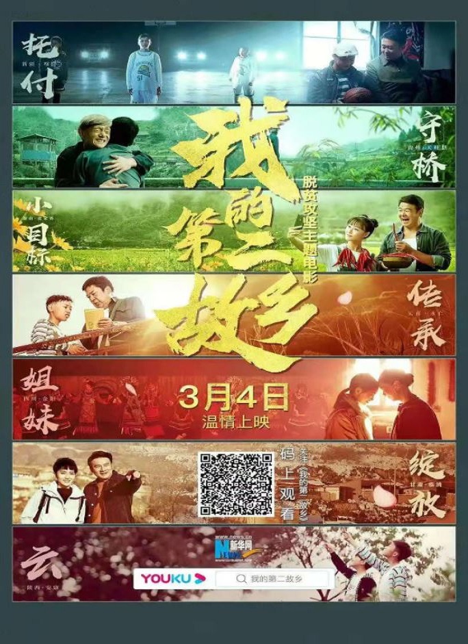 �ҵĵڶ�����