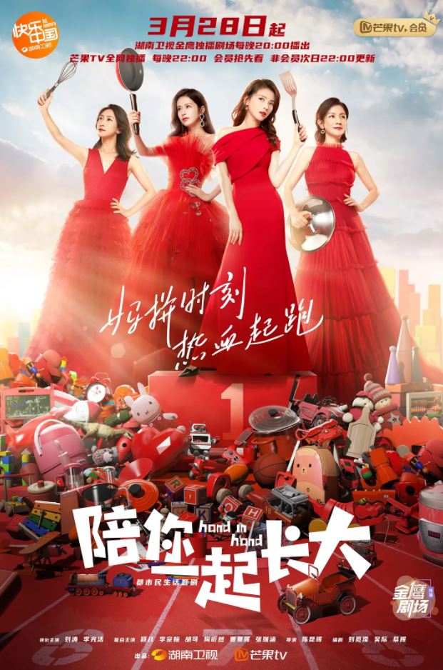 ����һ�𳤴�