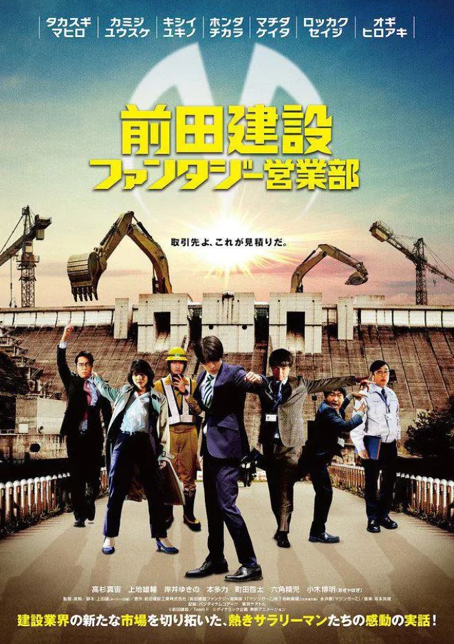 ǰ�ｨ���λ�Ӫҵ��