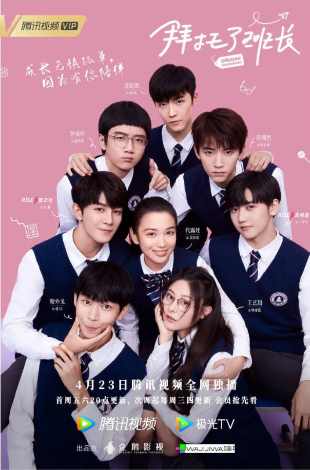 �����˰೤