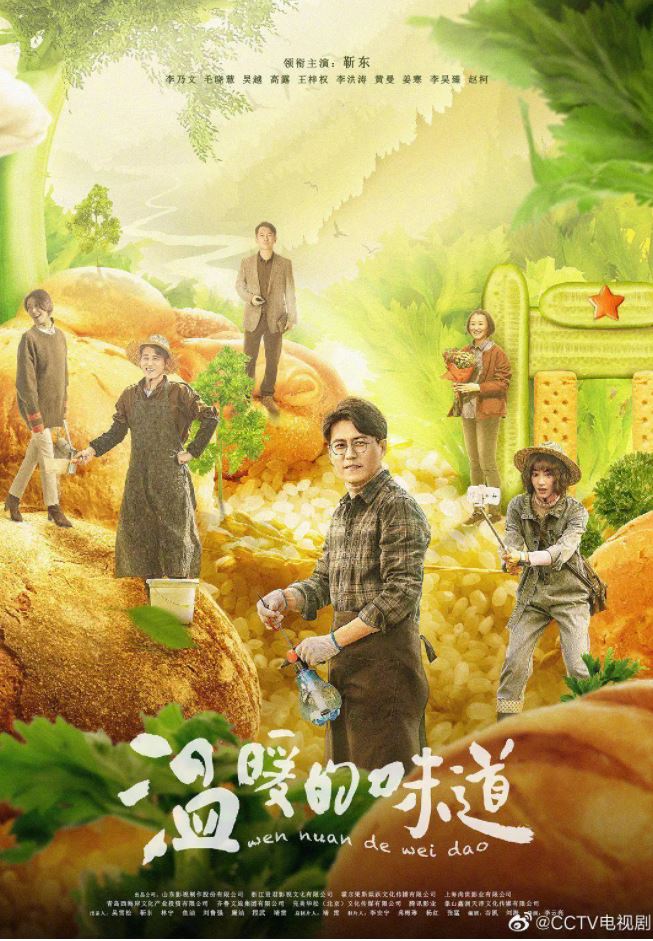 ��ů��ζ��