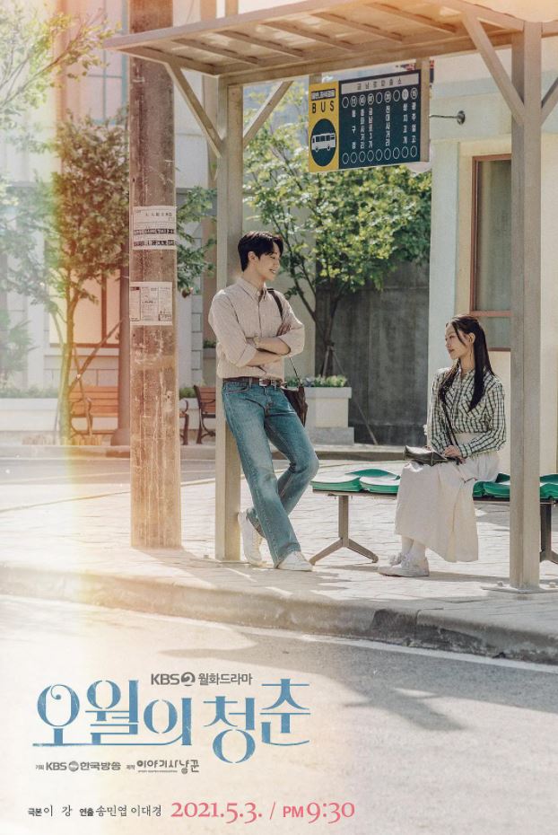 ���µ��ഺ