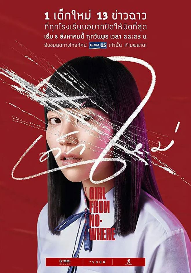 ����Ů��