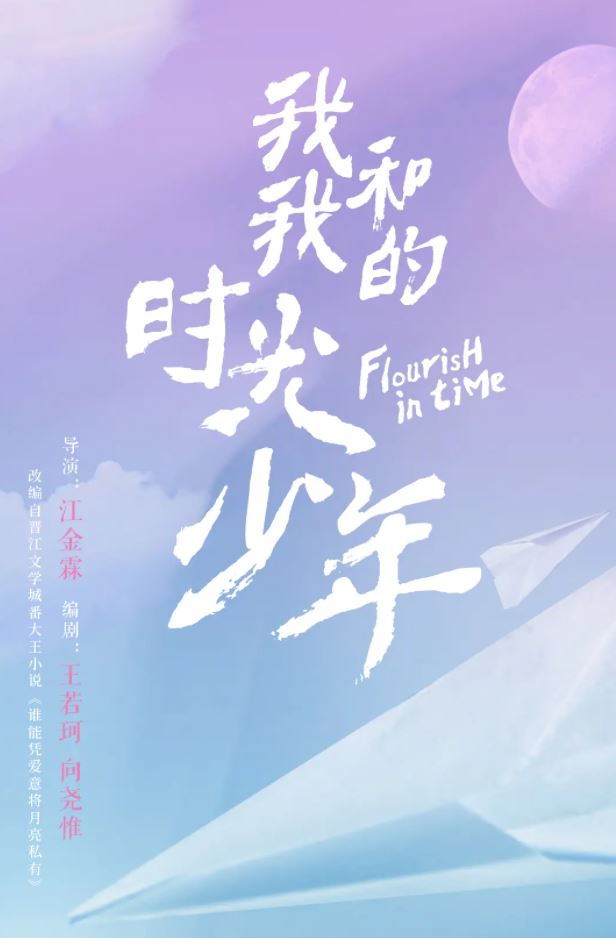 �Һ��ҵ�ʱ������