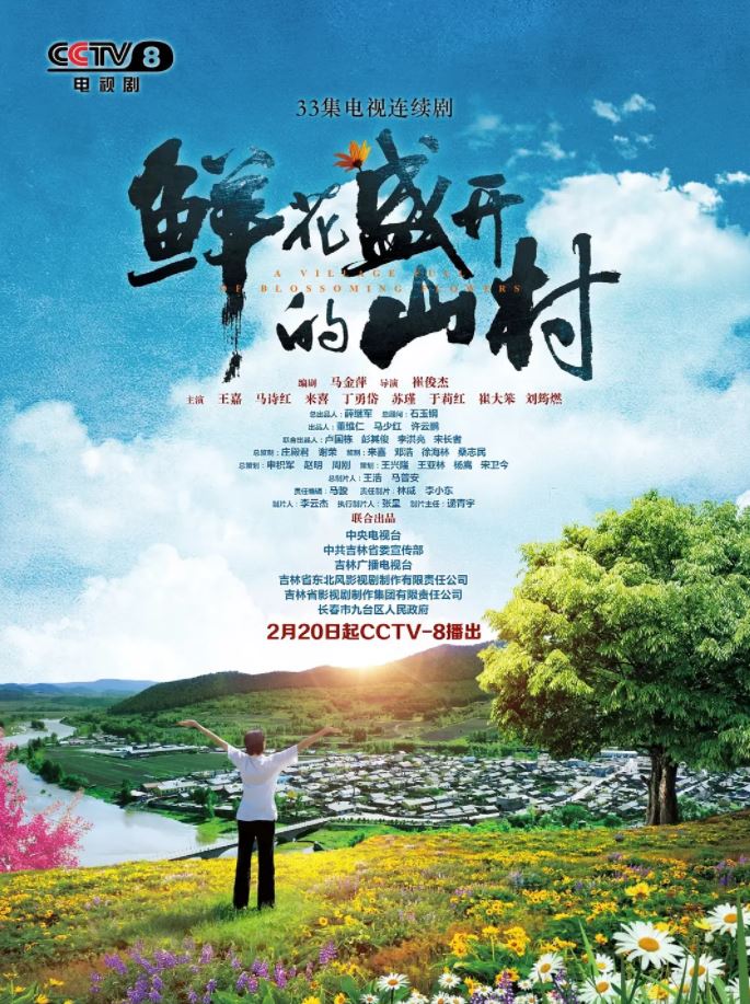 �ʻ�ʢ����ɽ��