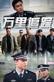 ����׷��