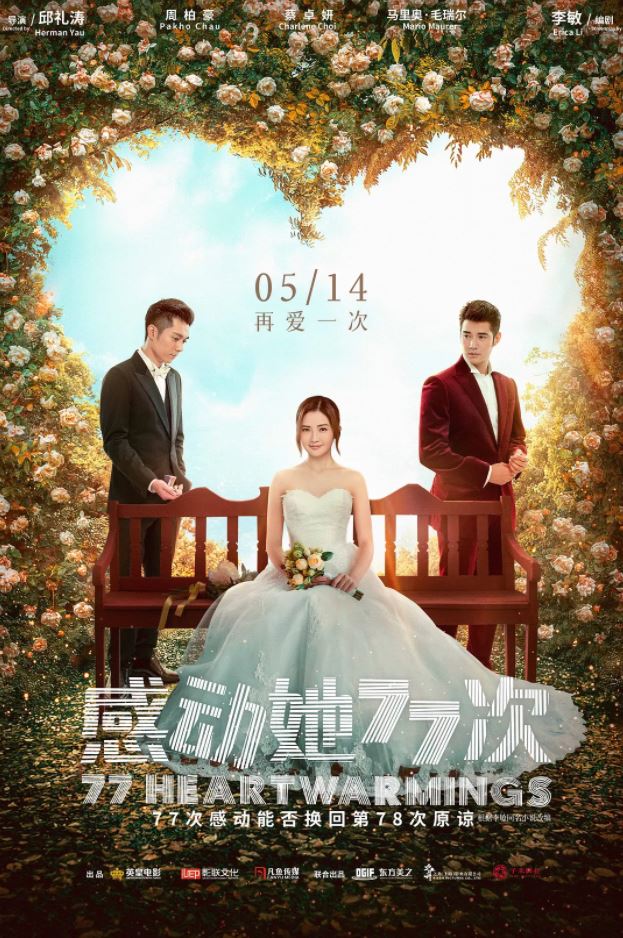 �ж���77��