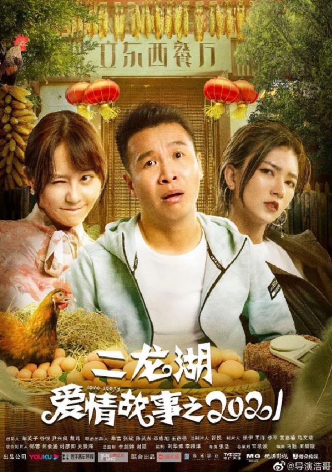 �������������2021