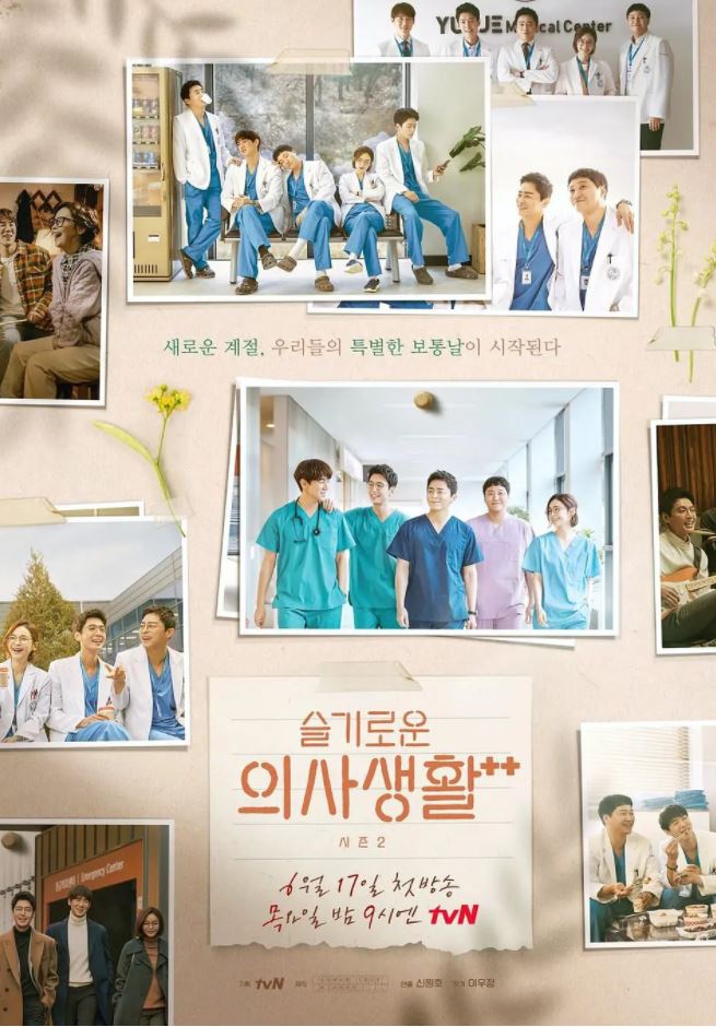 ����ҽ������ �ڶ���