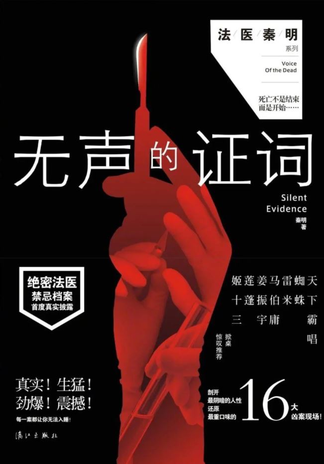 ��ҽ����֮������֤��