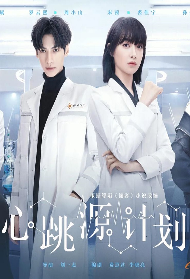 ����Դ�ƻ�