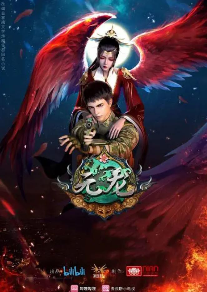 Ԫ�� �ڶ���