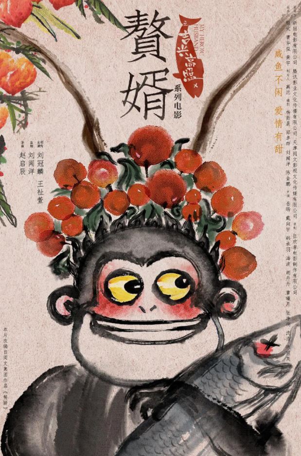 ׸��֮���˸���