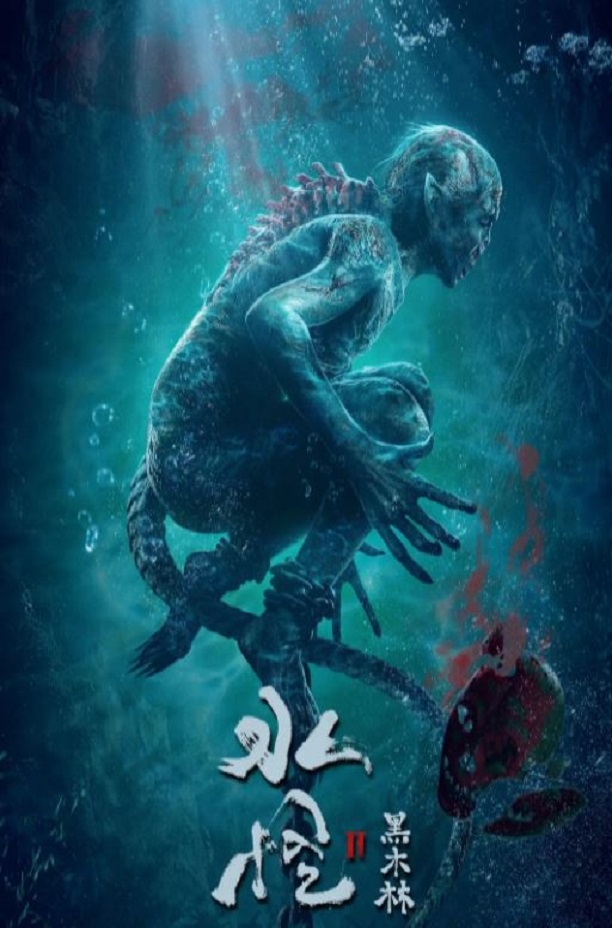 ˮ��2����ľ��