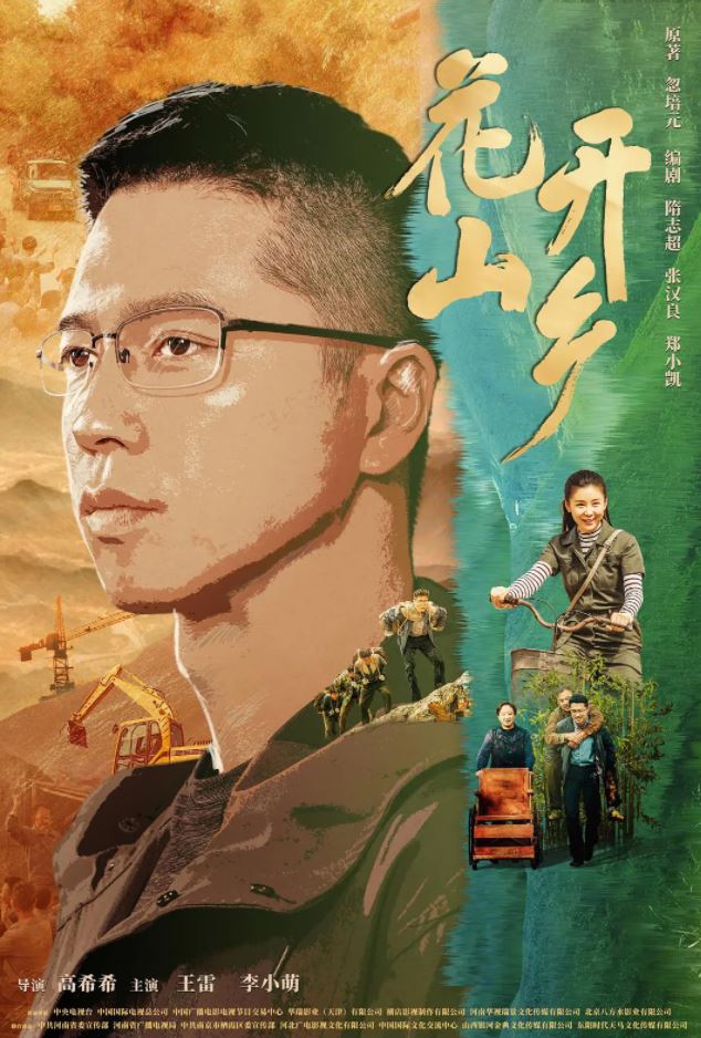 ����ɽ��