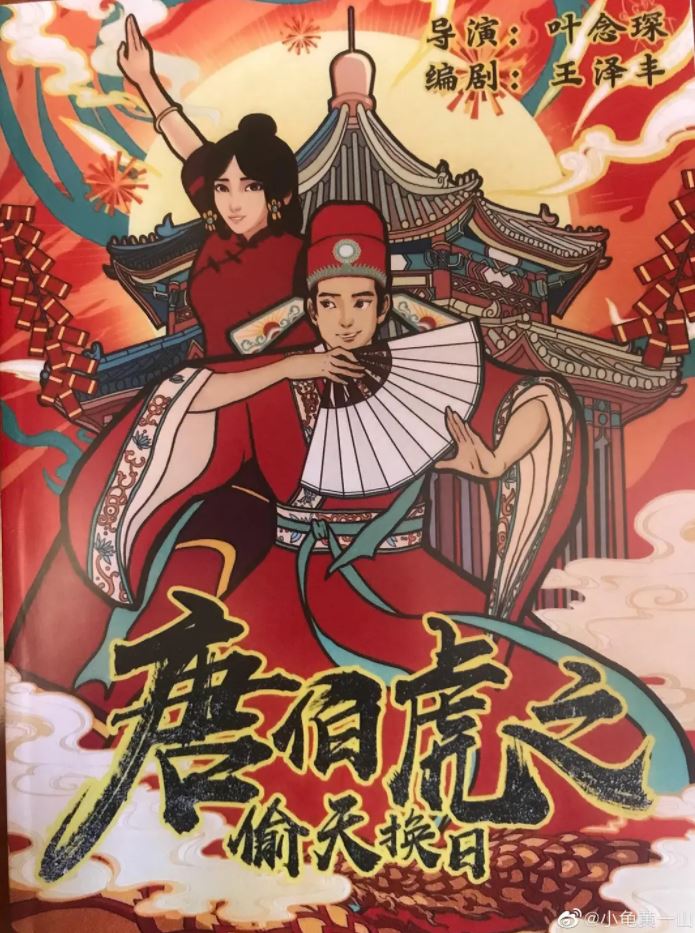 �Ʋ���֮͵�컻��