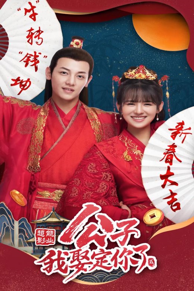 ���ӣ���Ȣ������2