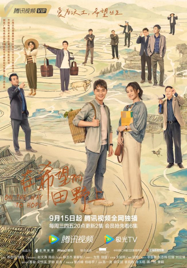 ��ϣ������Ұ��