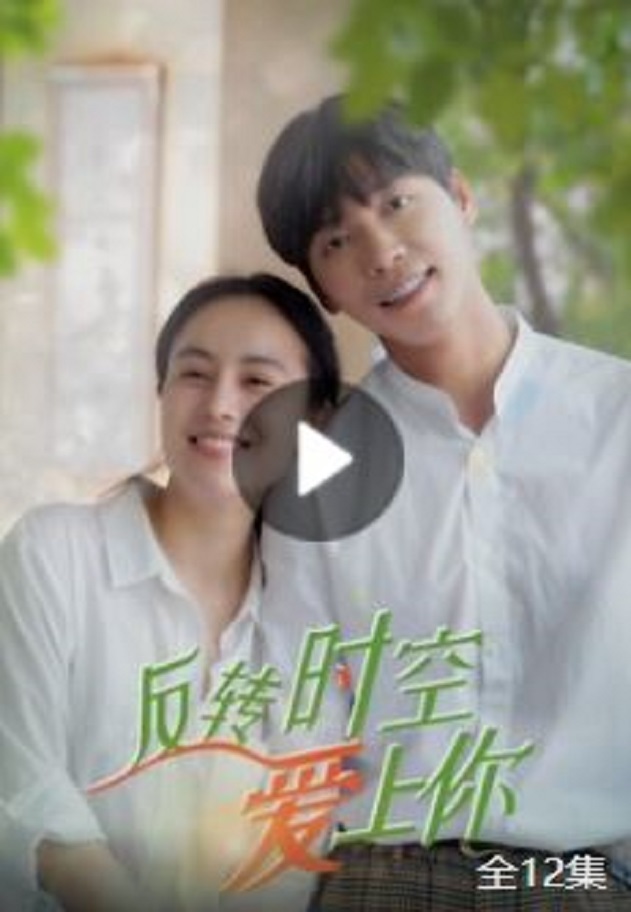 ��תʱ�հ�����