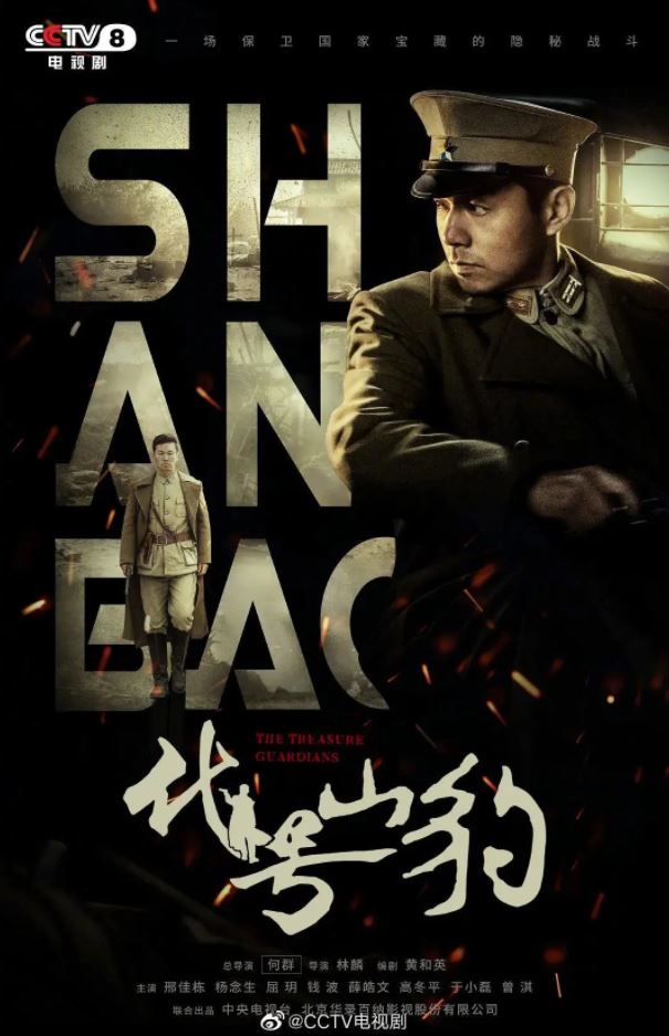 ���š�ɽ��