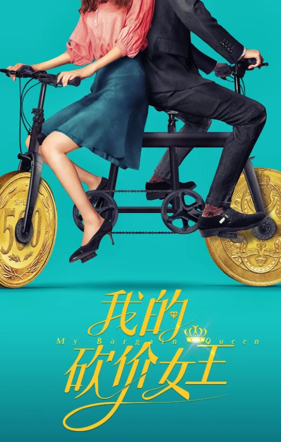 �ҵĿ���Ů��