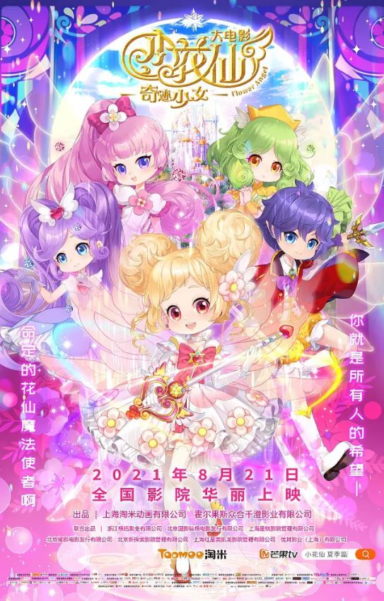 С���ɴ��Ӱ���漣��Ů